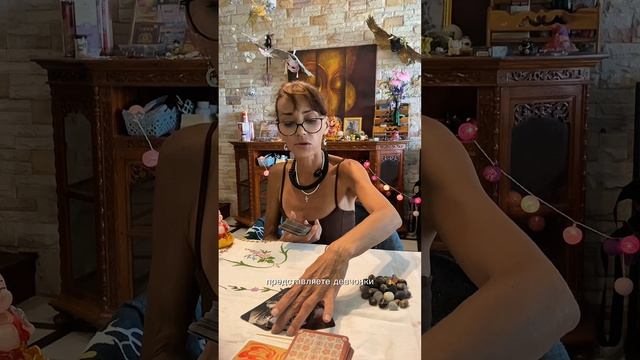 ❗️Просто мы не знали, как это хорошо..🌓✨Говорящие камни #расклады #раскладнаотношения #таролюбовь