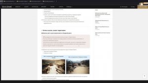 Новости BDO Патч 02.04.2026