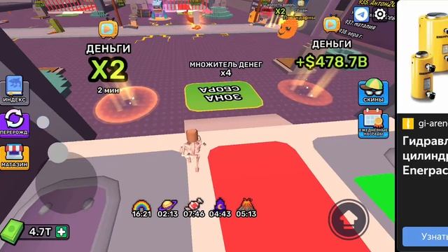 я когда мне нужно просто переродиться