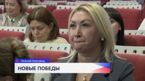 Премию «Золотая фасоль» вручили лучшим гастроэнтерологам из пяти регионов ПФО