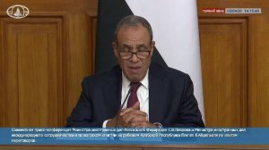 #ПрямойЭфир: Совместная пресс-конференция С.В.Лаврова и Б.Абдельати по итогам переговоров