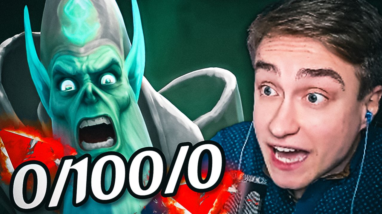 СуперГен ОТБИРАЕТСЯ НА The International 2026 по DOTA 2