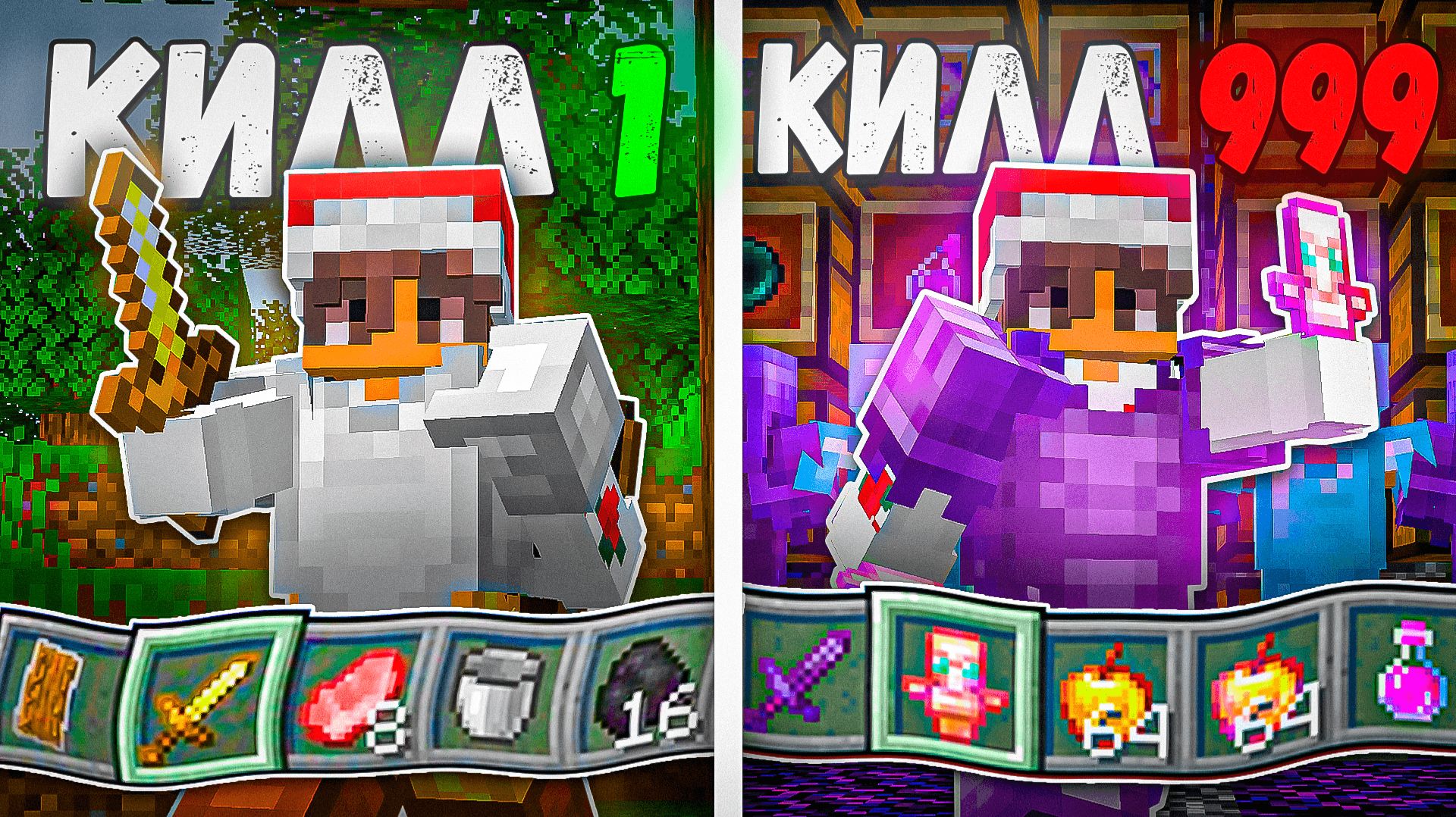 Анархия, но За Каждое Убийство я Получаю МОНЕТЫ в Майнкрафт ФанТайм