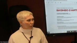 ШКОЛА ПО ПРОДУКТУ. ОЖЕГОВА ЕЛЕНА