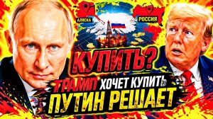 ФИНАЛ: США САМИ ПРОСЯТ! ЧТО РОССИЯ ДОЛЖНА ОТВЕТИТЬ НА ЭТО ПРЕДЛОЖЕНИЕ!