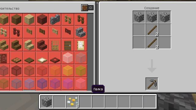 я опять в майне