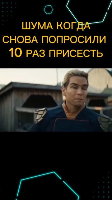 Бедный Шума #twitch #стрим #babyfreitas #stream #твич #shoomaji #нарезки #83 #задания #хоумлендер