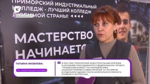 Прямая речь / Про модернизацию колледжа / 03.04.26