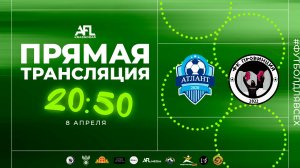 "ФШ Атлант" - "Провинция" | Дивизион 3