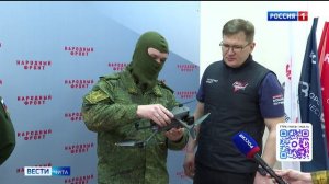 3 апреля «Вести-Чита» в 21:10