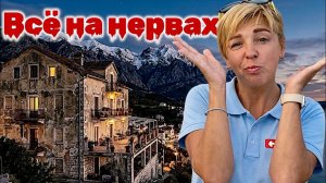 ВСЁ НА НЕРВАХ! Переезд в бюджетный отель. Отдых в Турции 2026. Анталия Турция 2026.