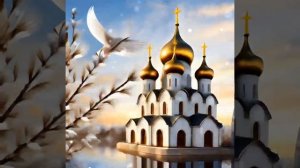 ВЕРБНОЕ ВОСКРЕСЕНИЕ 😇🙏 с наступающим праздником, друзья!