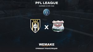 AMI - DEHRUSHON | 14 тур | PFL League