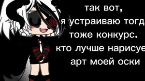 надеюсь будет много участников конкурса)