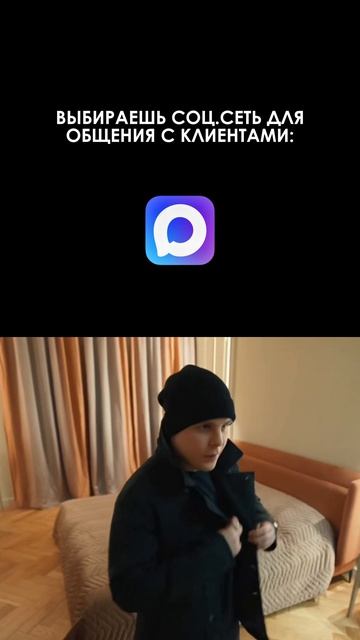 А КАКОЙ У ВАС АУТФИТ #заказатьвидео #видео #реклама #видеоролик #анимация #съёмка #юмор #2d #3d