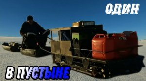 ОДИН в БЕСКРАЙНИХ СНЕГАХ. РЫБАЛКА на ГОЛЬЦА и ЩУКУ.