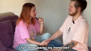 Кастинг #ХочуВСтавкуНаЛюбовь Красильниковы