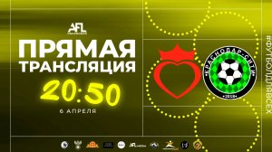 "Дента" - "Краснодар сити" | Дивизион 2