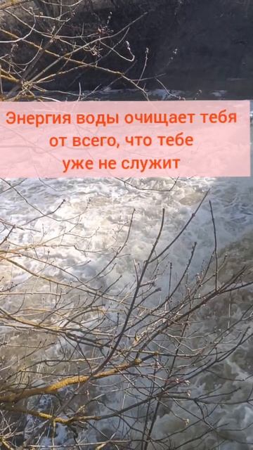 Практика очищения
