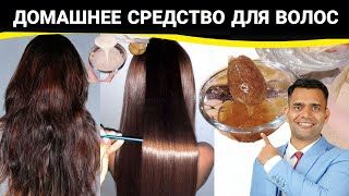 ЭТА МАСКА СДЕЛАЕТ ВАШИ ВОЛОСЫ МЯГКИМИ.