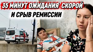 Почему я больше НИКОГДА не дам СЫНУ ЗАМЕНУ Препарата ОТ ЭПИЛЕПСИИ