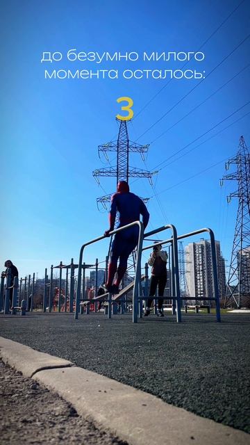 👋Я Женя, снимаю кино о комиксах, чувствах и юморе🔥
Давай дружить?)

#человекпаук