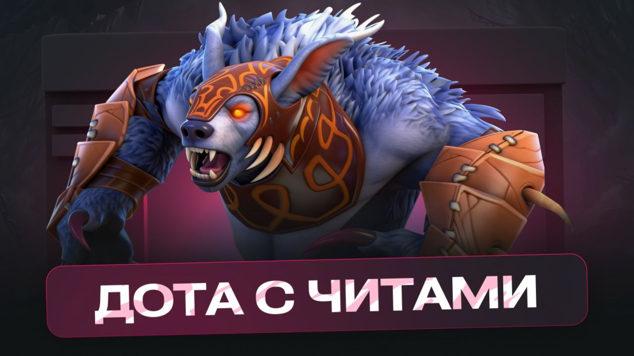 URSA С ЧИТАМИ - РАЗГОНЯЕМ УРСУ!!! УРСА ТА МЕДЛЕННАЯ!!! | MELONITY