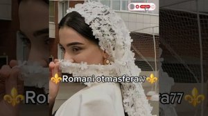 👑🌹Новая Цыганская песня🌹👑⚜️2026⚜️Замуж👰♀️ ашунэнти пэ зорэс 🎵🎤🗣️🔥 Не забудьте подписаться