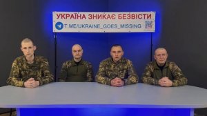 Капитан ВСУ обращается к офицерскому составу!!!