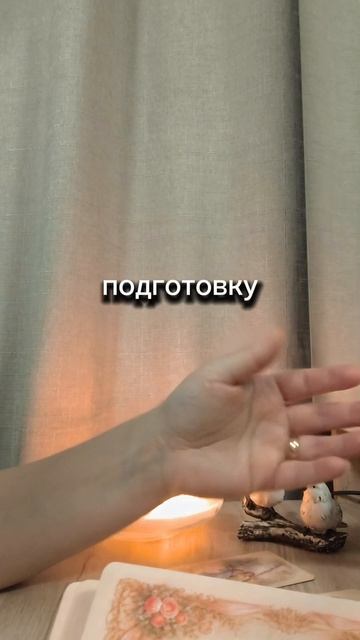 ✔️☀️Кто постоянно думает о Вас?☀️#таро #таролог #юлиязаря #taro #благополучие #любовь #будущее #изме