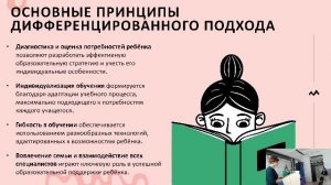 СЕКЦИЯ 3, 210 А