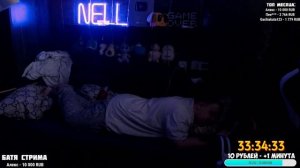 КОНЕЦ...? БЕСКОНЕЧНЫЙ СТРИМ? 10 РУБЛЕЙ - +1 МИНУТА СТРИМА! ( 3 ЧАСТЬ )