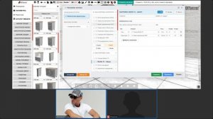 Запись вебинара от 2 апреля 2026 по функционалу BP.CUT