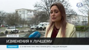 Центр Бахчисарая ждёт масштабное благоустройство