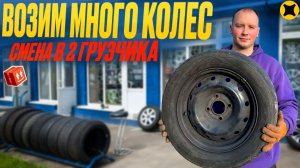 КУЗОВ S В ЯНДЕКС ГРУЗОВОМ В ВЫХОДНОЙ ДЕНЬ| 2 ГРУЗЧИКА=МНОГО ДЕНЕГ? #яндексгрузовой