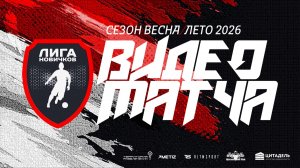 ДЖЕБ 8-3 АТЛАНТ