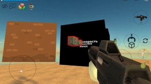 я вам покажу постройки