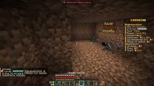 Я скачал ЧИТЫ чтобы проверить АДМИНОВ на Честность в Майнкрафт...