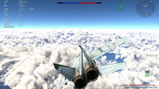 War Thunder МиГ-25ПД