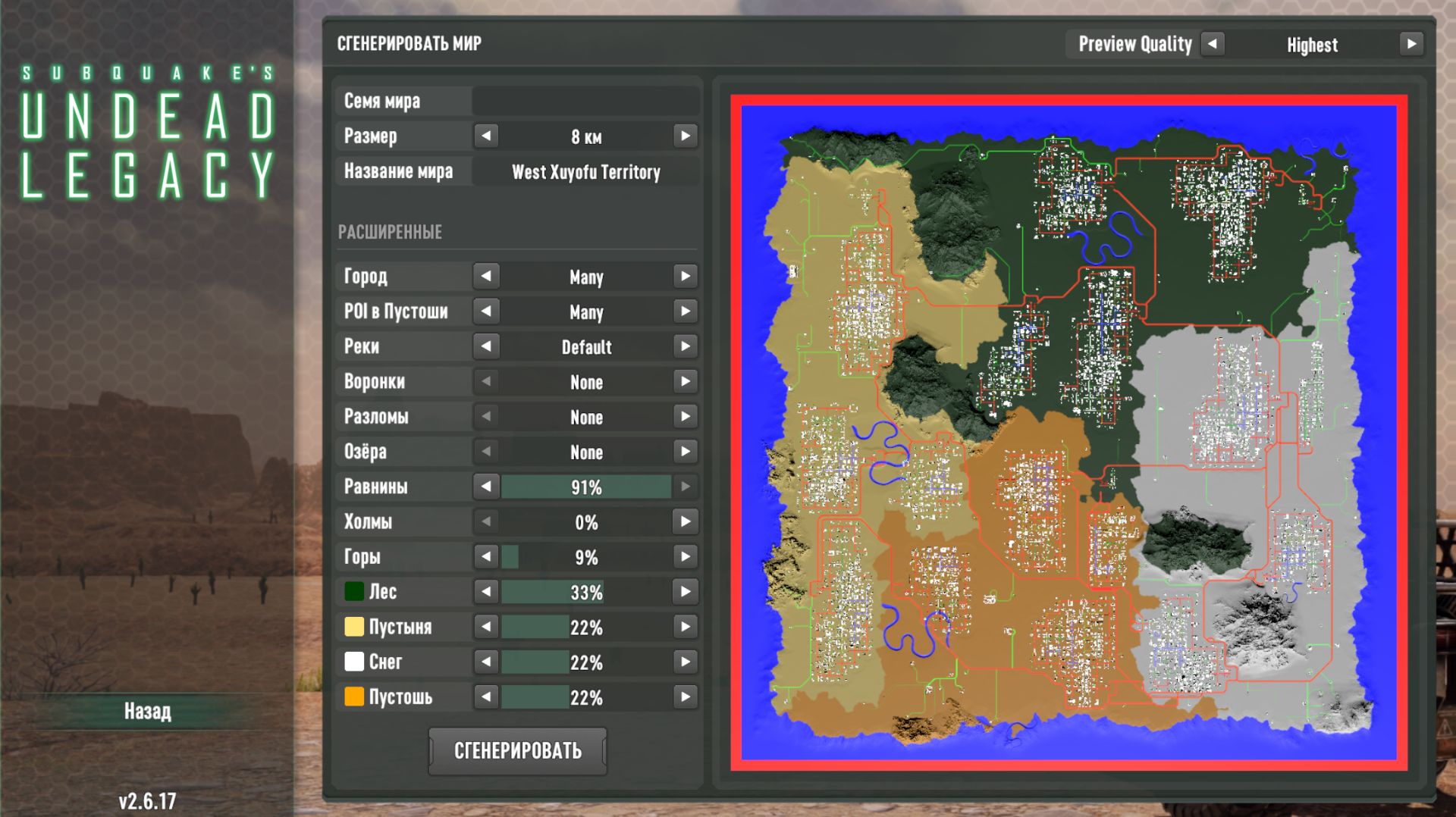 7 Days To Die Undead Legacy