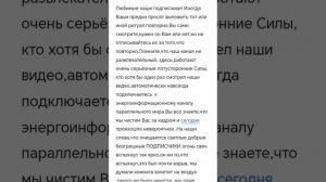 СРОЧНОЕ СООБЩЕНИЕ