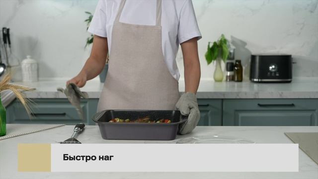 Противень с антипригарным покрытием — готовьте легко и без лишнего масла!