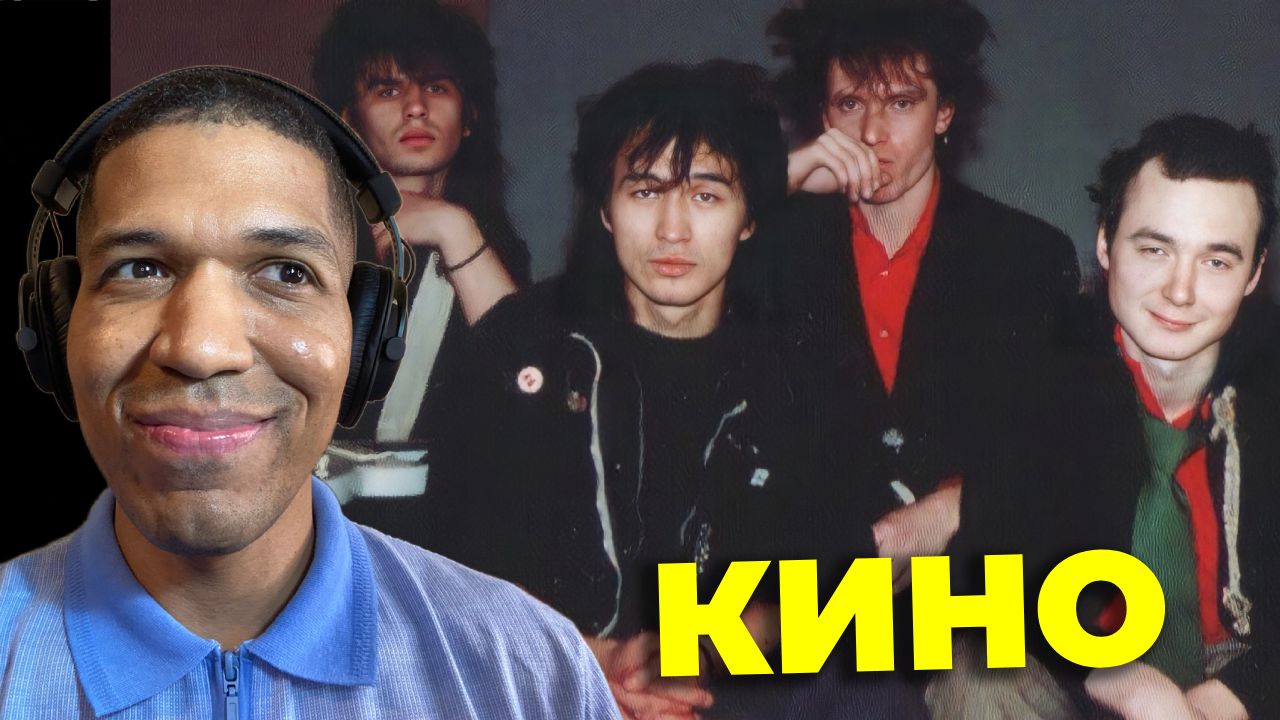 Группа Крови - КИНО На Испанском? | Текст и Перевод🔥