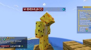 Что делают ИГРОКИ когда НЕТ АДМИНОВ в Майнкрафт