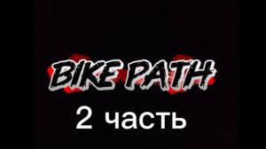 рыбалка на уклейку вторая часть