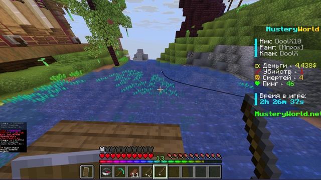 играю на сервере MUSTERYworld  (cтрою базу)  часть 2