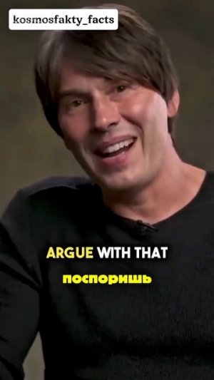 О нашей истинной природе во Вселенной.