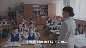 Элиста. Серия социально-имиджевых роликов «ГАЗПРОМ. Газификация»