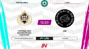 Торпедо-ЗИЛ - S&B | 1 тур | Центр | Pari Amateur League