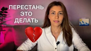 Как полюбить себя